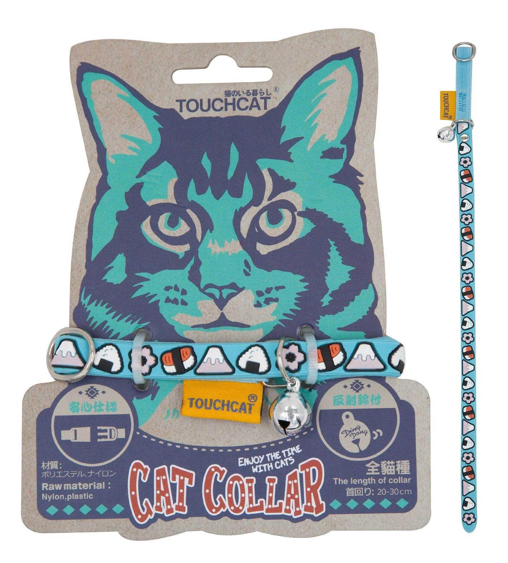 Touchcat Bell-Chime Designer Rubberized Cat Collar w/ Stainless Steel Hooks - Image 2